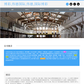 嗨云商城