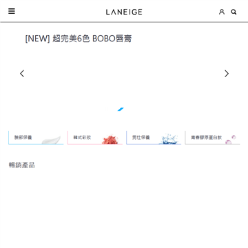 LANEIGE兰芝
