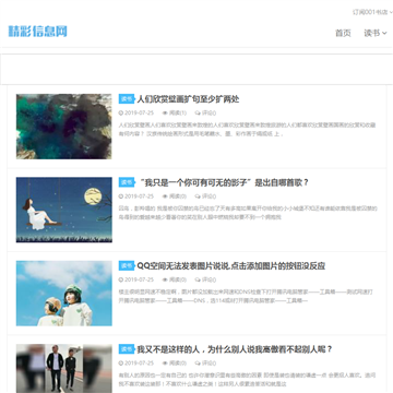 女生私房话网站