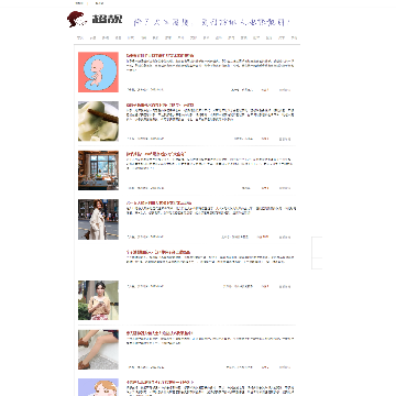 超靓网