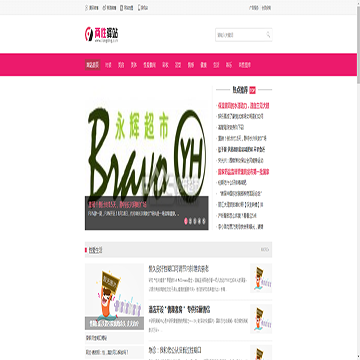 KSN女性网