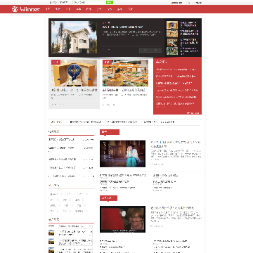 winner资讯网