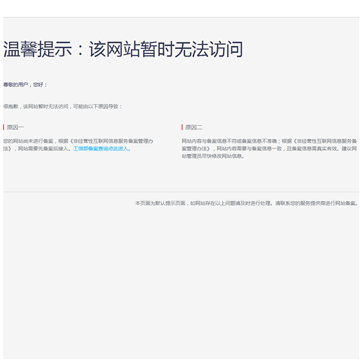 四川电视新闻网