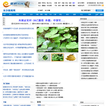 琼海网