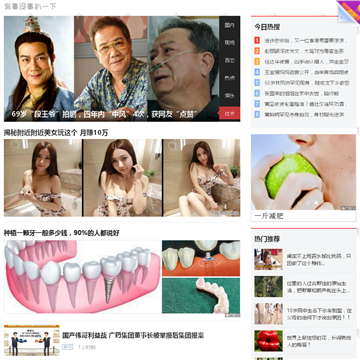 乐酷扒