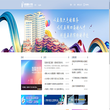 浦东国际人才港