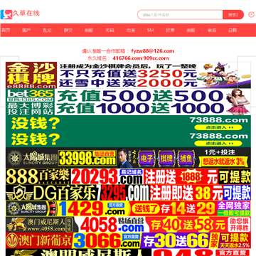 宣汉网