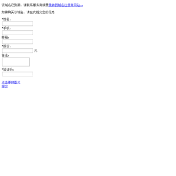 海门新闻网