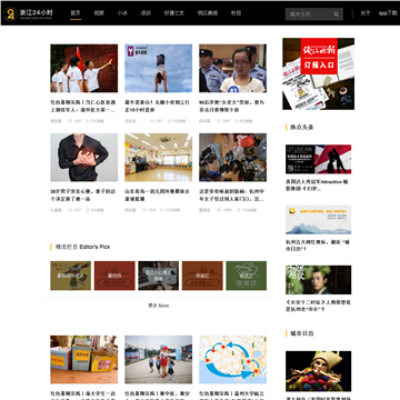 钱报网