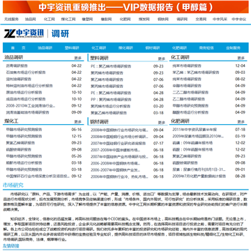 中宇资讯网