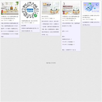 阳江网