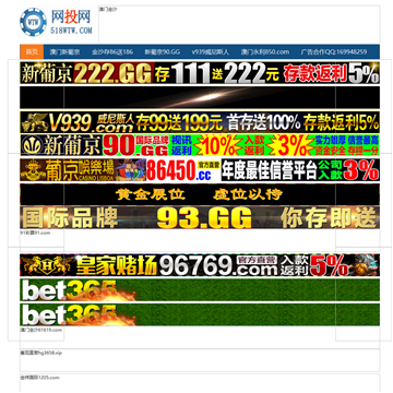湖南湘西网