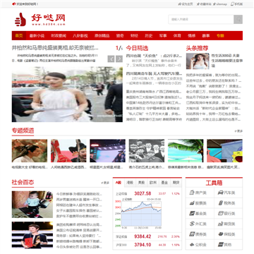 好哒网