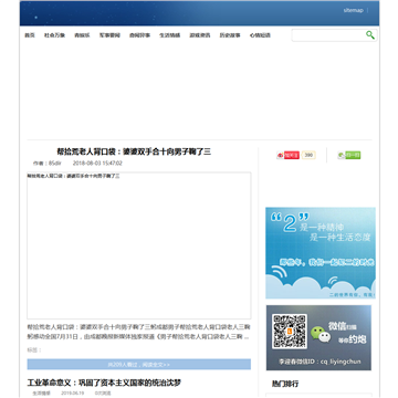 迪瑞网
