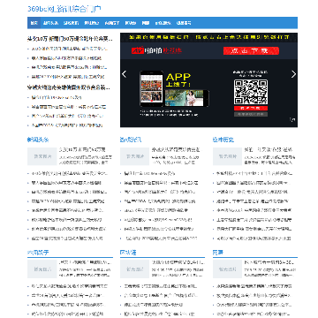 369bc网