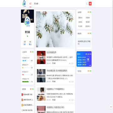 现代指南